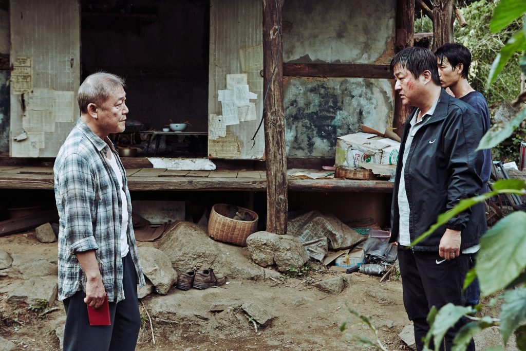 Dinlerin Korku Savaşı: The Wailing 4 japon dayı Dinlerin Korku Savaşı: The Wailing